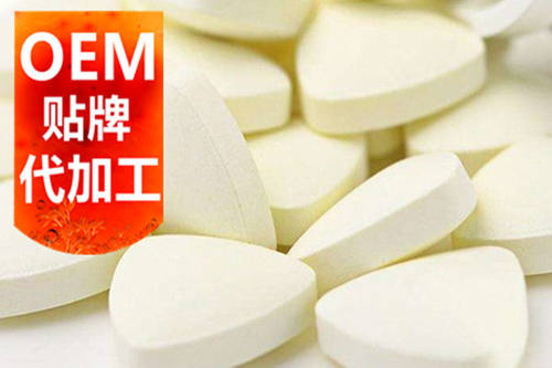 益生菌壓片糖果OEM定制