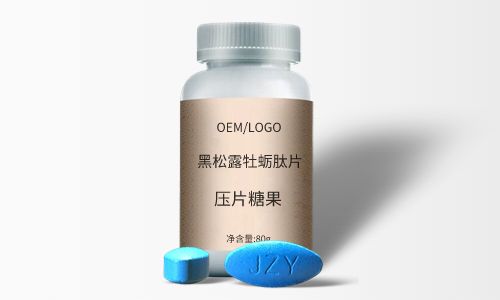 保健品貼牌需要多少錢(qián)一盒