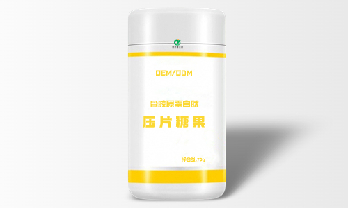 膠原蛋白產(chǎn)品代加工對(duì)工廠和客戶有哪些要求