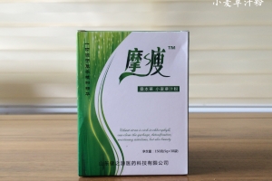 小麥草汁粉