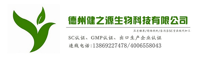 瑪咖牡蠣片代加工男性保健品瑪咖牡蠣片山東代加工廠家快速出成品